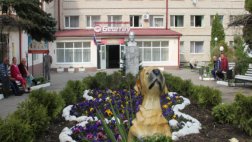 Геронтологический центр «Бештау» Пятигорск